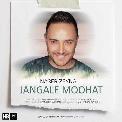 Naser Zeynali Jangale Moohat